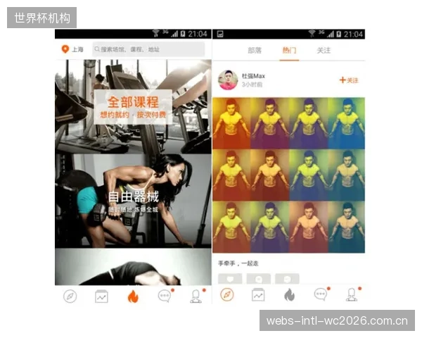 领先的健身App已停止补贴场地,转向争夺用户的动态健康数据授权 领先的健身App已停止补贴场地,转向争夺用户的动态健康数据授权